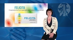 Видеопрезентация препарата «Феличита»