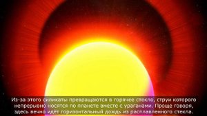Здесь идут дожди из стекла? Посмотрим на далекую планету HD 189733b в созвездии Лисички