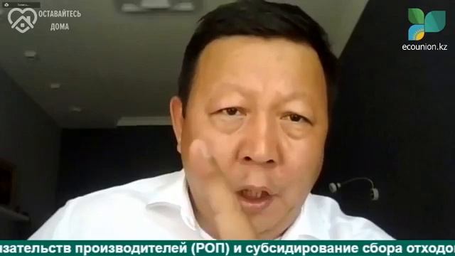 Реализация расширенных обязательств производителей в Казахстане