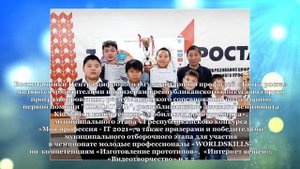 МБОУ "Болугурская СОШ с УИОП" МР "Амгинский улус (район) Республика Саха (Якутия)"