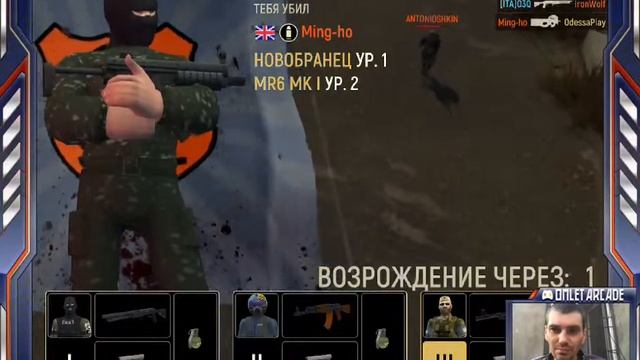Tacticool - онлайн шутер 5 на 5
