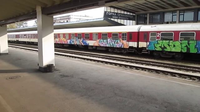 (БДЖ) Бърз влак Варна-София пристига в Горна Оряховица смотреть онлайн