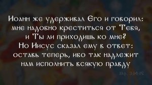 Крестины ребенка - значение, правила, особенности