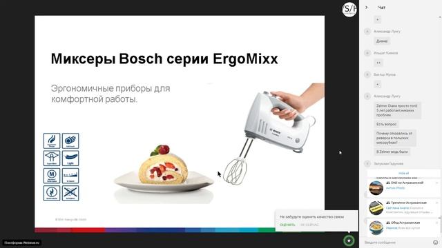 Блендеры погружные и стационарные Мультиварки, мясорубки и миксеры 10,04,2020 смотреть онлайн