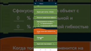 Как сделать КЛИКЕР в покед код