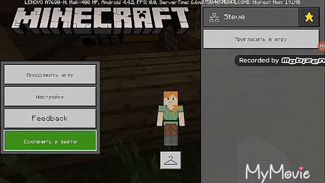 Minecraft PE #4 смотреть онлайн