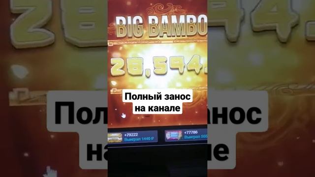 От рубля казино онлайн скачать игровые автоматы игру