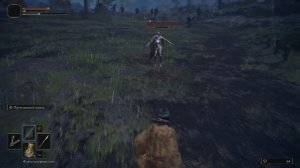 доспех близнеца мощная броня в начале игры elden ring