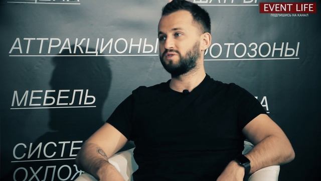Event Life АРТЁМА ВИЗАРТА: Как создать личный бренд. Собрать 7000 человек! Организация конференций