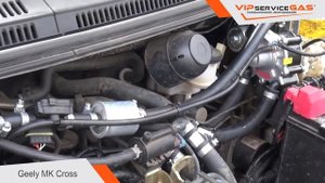 Газ на Geely MK Cross. Гбо на Джили МК Кросс