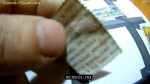 Фальшивые Почтовые Марки из мест заключения прошедшие Почту