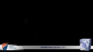 Батарея салютов Гжель (25/1,2) РКU020