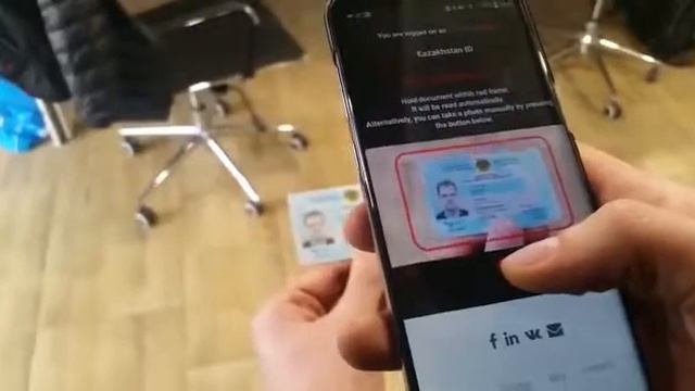 Система Распознавания документов VeriDoc