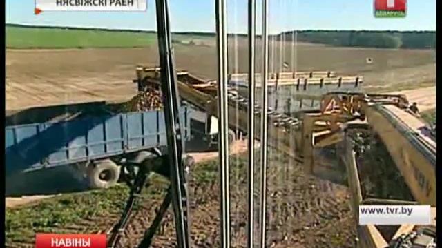 В центральном регионе началась массовая уборка сахарной свеклы смотреть онлайн