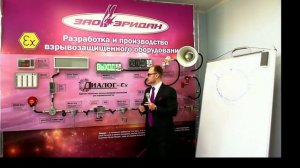 Вебинар Адресно-аналоговая система ПС