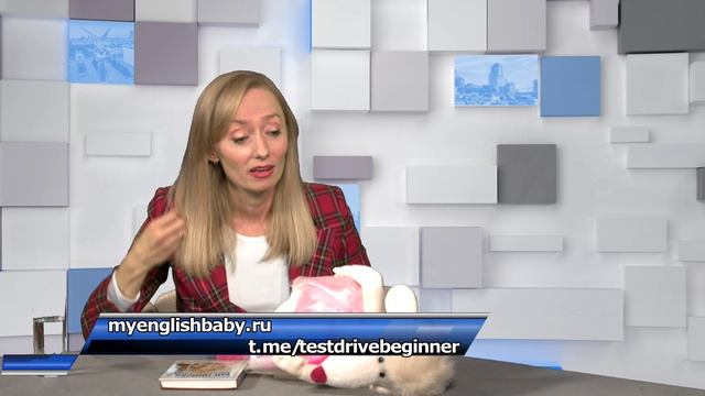 "Билингвальный ребенок" / "Город С" от 14.10.2022