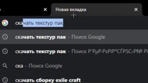 Разоблачение Текстур пака на Буст ФПС 1x1 в Майнкрафт