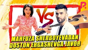 Mahfuza Sherboyevadan Doston Ergashevga javob