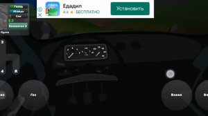 Как завести машину в игре пикап
