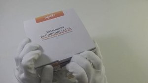 Ветчинница Beloboka