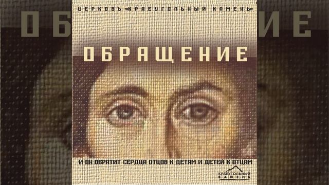 Я не тому молюсь смотреть онлайн