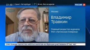 ПОСЕЙДОН - оружие судного дня