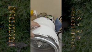 Соковыжималка Салют. Балансировка барабана