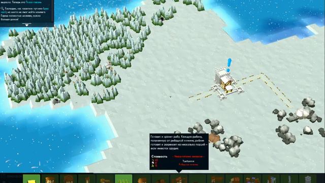 супер игра где надо строить как симулятор! смотреть онлайн