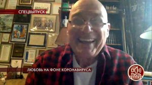 "Теперь я могу спать, сколько захочу", - как прохо.... Пусть говорят. Фрагмент выпуска от 01.04.2020