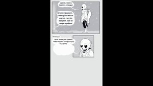 Seventh Soul / Седьмая Душа | Глава 3 | Возрожденные Надежды