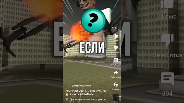 просто летал youtube шорцы и наткнулся на это. смотреть онлайн