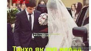 ХАРГИЗ РАХО НАМЕКУНАМ (СУХАНИ ТАБРИКОТИ ЙИГИТ ДАР ТУЙ)