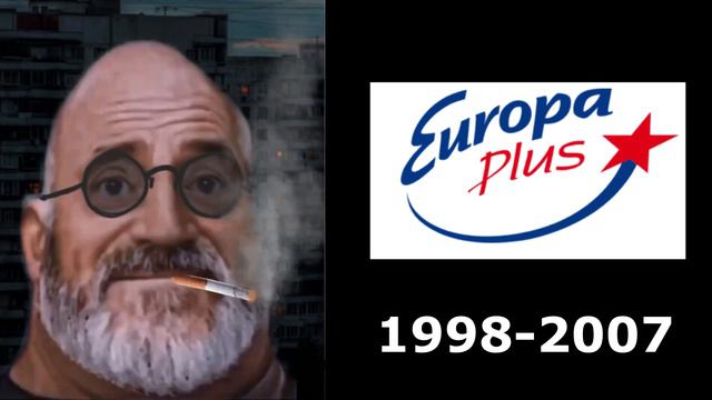 Старый логотип Europa Plus