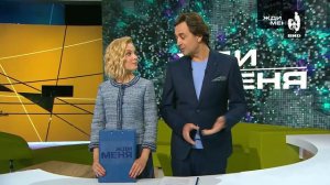Жди Меня 15.02.2019