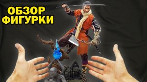 Секиро из игры Sekiro: Shadows die twice - обзор фигурки в масштабе 1/6