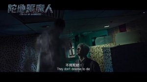 ? ХРАНИТЕЛЬ ТЬМЫ (Трейлер) ?