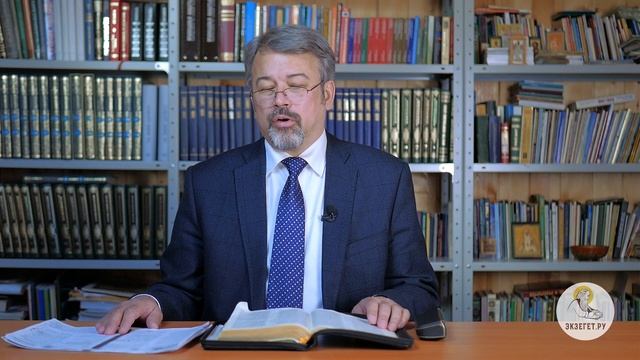 Исход. Глава 26. Андрей Солодков. Ветхий Завет смотреть онлайн