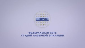 Списание процедуры с абонемента