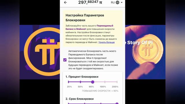 Pi network. Как пройти KYC, и как монета Pi торгуется сейчас и какие перспективы. смотреть онлайн