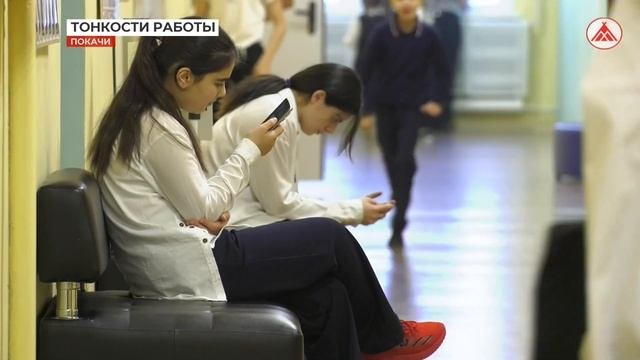 Работа школьного психолога