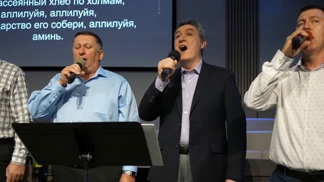 Помни Господи Твой народ | Группа Возрождение смотреть онлайн