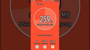Обзор приложения Max защита