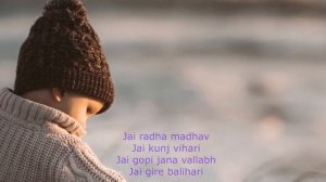МАНТРА ЛЮБВИ НЕЖНОСТИ И ИСПОЛНЕНИЯ ЖЕЛАНИЙ | Jai Radha Madhav
