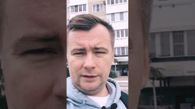 Что такое блочные или панельные дома? Какие у них недостатки? #переездвновороссийск
