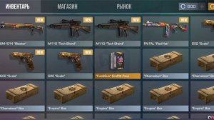 Моё везение и невезение в Standoff 2