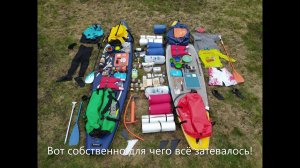 Как приклеить кольца для дополнительного багажник на SUP