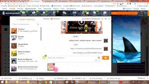 Как вставить открытки в одноклассники бесплатно.