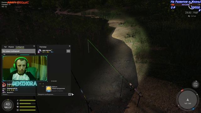 Русская Рыбалка 4 ● Отдых Рыбалка ● Ивент "КОСМОС" ● В Поисках Трофея ● #denzhora #russianfishing4 смотреть онлайн