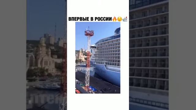 Титаник отдыхает👍 смотреть онлайн