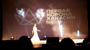 Первая Корона Хакасии 2018 Дефиле вечерних нарядов